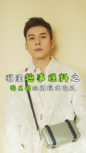 娱乐吃瓜君全部