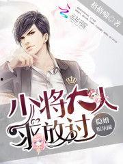 吃瓜小说娱乐圈完整版下载,吃瓜小说完整版独家揭秘