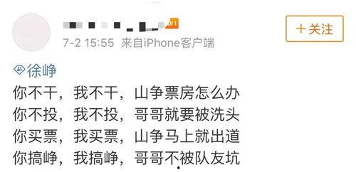 娱乐吃瓜酱川哥文案短句,娱乐盛宴一网打尽！