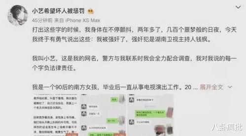 娱乐圈吃瓜段子大全图片,揭秘那些令人捧腹的吃瓜段子