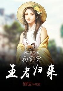 娱乐吃瓜君王鸥全文阅读,娱乐圈的瓜中女王，揭秘她的精彩人生